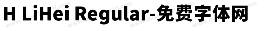 H LiHei Regular字体转换